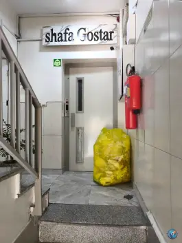 درمانگاه شبانه روزی شفاگستر در کوی نصر تهران