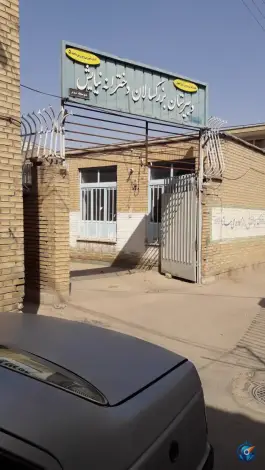 دبیرستان دخترانه دوره دوم نیایش در شهرزاد اصفهان