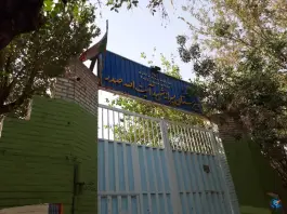 دبیرستان شهید صدر، بلوار امین، قم