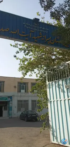 عکس دبیرستان شهید صدر، بلوار امین، قم 2