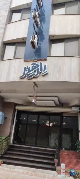 هتل پارت، محله شاهزاده ابراهیم، اصفهان
