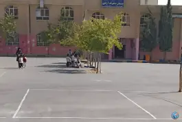 عکس دبستان دخترانه آزادی در محله شهرک گلستان شیراز 2