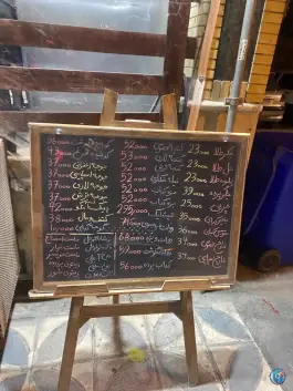 عکس جیگر طلا (شب کوک) در محله پشت مله شیراز 2