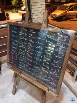 عکس جیگر طلا (شب کوک) در محله پشت مله شیراز 3