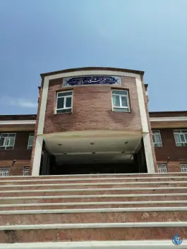 عکس دبیرستان دخترانه احسان در محله البرز شیراز 2