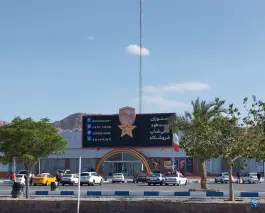 سالن سهراب سپهری مارال قم