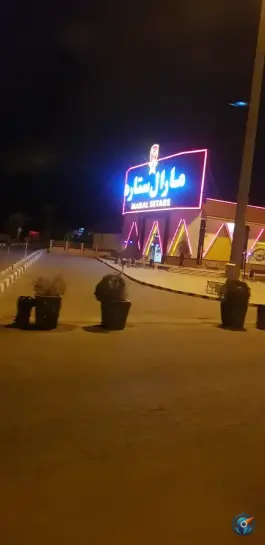 عکس سالن سهراب سپهری مارال قم 7