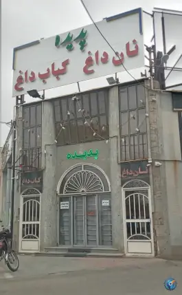 نان داغ کباب داغ پدیده در محله شاه احمد قاسم قم