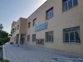 دانشکده علوم انسانی و حقوق در ارغوانیه اصفهان