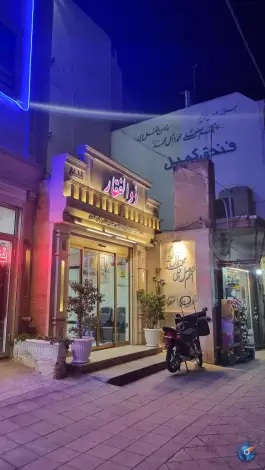 هتل ذوالفقار قم، محله الوندیه و گذر صادق