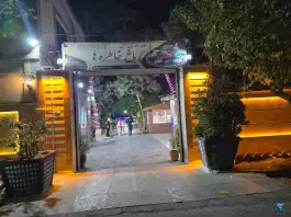 رستوران سنتی باغ خاطرها، محله رضایی تهران
