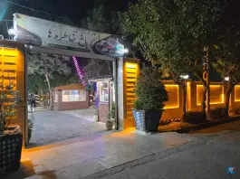 عکس رستوران سنتی باغ خاطرها، محله رضایی تهران 6