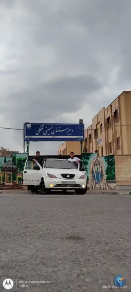 عکس دبیرستان دوره اول حسینی قفلی در محله الهیه مشهد 2