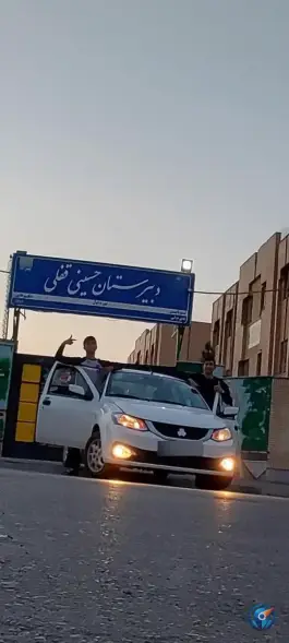 عکس دبیرستان دوره اول حسینی قفلی در محله الهیه مشهد 3