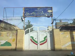 دبیرستان دخترانه جفایی در عباس آباد مشهد