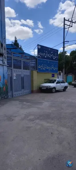 دبستان دخترانه تربیت در محله دریادل مشهد