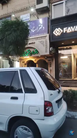عکس رستوران سنتی جیران در محله راهنمایی مشهد 10