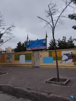 دبیرستان شاهد وصال در محله دانش آموز مشهد