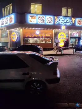 عکس جیگر میگر شعبه ۲، محله حافظ، مشهد 2
