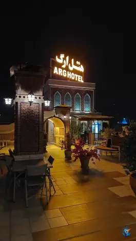 هتل ارگ شیراز در محله دروازه اصفهان