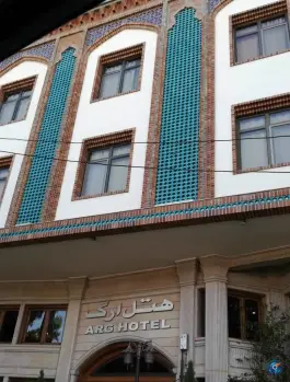 عکس هتل ارگ شیراز در محله دروازه اصفهان 3