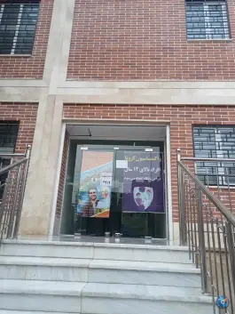 مرکز خدمات جامع سلامت امام حسین، شهرک فاطمیه، قم