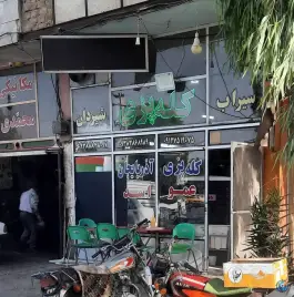 کله پزی آذربایجان در محله انصارالحسین قم