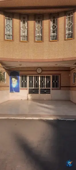 عکس هنرستان استثنایی رویش در محله باغ شریفی قم 4