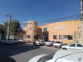 مرکز علمی کاربردی فرهنگ و هنر قم در محله باغ کرباسی قم