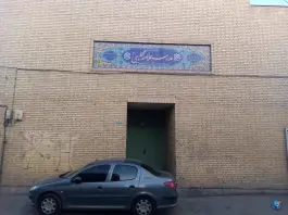 دبیرستان علامه مجلسی «دوره دوم» در محله گلبهار اصفهان