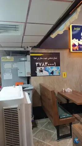 عکس مرغ بریان گلشن در محله هنرستان قم 2