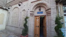 عکس هتل سنتی فرهنگ در محله ایستگاه قم 7