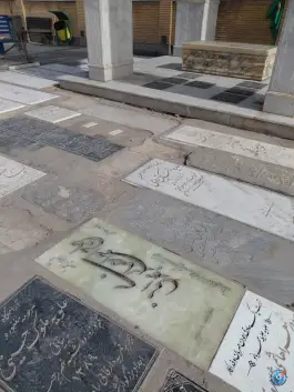 مرقد آیت الله انصاری همدانی در گلزار قم