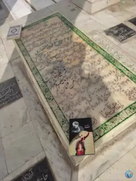 عکس مرقد آیت الله انصاری همدانی در گلزار قم 3