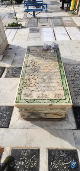 عکس مرقد آیت الله انصاری همدانی در گلزار قم 4