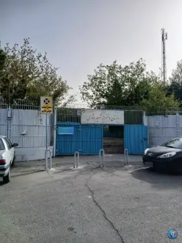 دبستان دخترانه شهید ستاری در محله سرو آزاد تهران