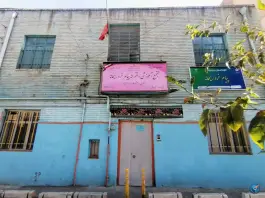 مدرسه غیرانتفاعی پیام خرد ریحانه در محله سلسبیل جنوبی تهران
