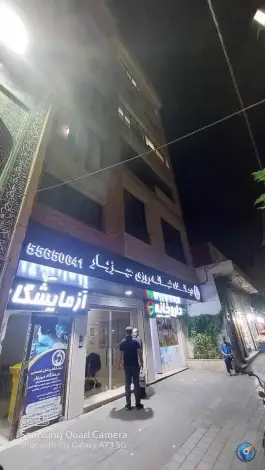 درمانگاه شبانه روزی مهزیار در محله جوادیه تهران