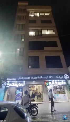 عکس درمانگاه شبانه روزی مهزیار در محله جوادیه تهران 2