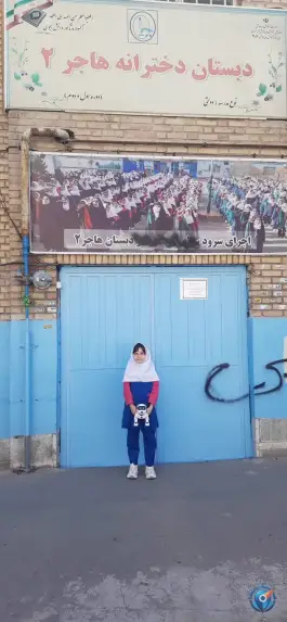 دبستان دخترانه هاجر ۲ در تهرانسر شمالی تهران
