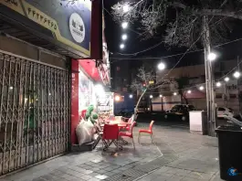 عکس جیگرکی محمد در صادقیه تهران 4
