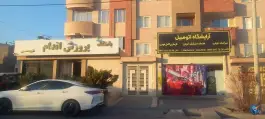 عکس باشگاه بدنسازی شهید حسینی در محله چهارچشمه مشهد 2