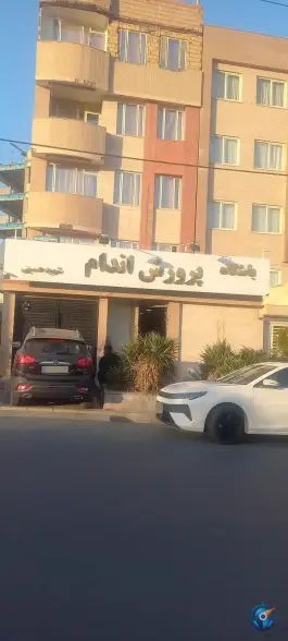 عکس باشگاه بدنسازی شهید حسینی در محله چهارچشمه مشهد 3