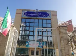 هنرستان پسرانه ناشنوایان حضرت فاطمه زهرا در محله دانشجو مشهد
