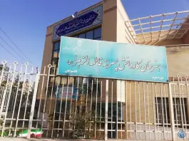 عکس هنرستان پسرانه ناشنوایان حضرت فاطمه زهرا در محله دانشجو مشهد 2