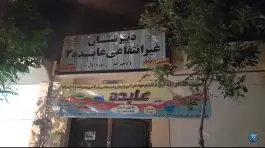 عکس های دبیرستان عابده در محله بهاران مشهد