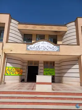 عکس های هنرستان کاردانش حاج حسین قلی جمشیدپور در محله گویم شیراز