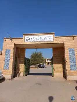 عکس هنرستان کاردانش حاج حسین قلی جمشیدپور در محله گویم شیراز 2