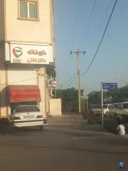داروخانه دکتر خانی در محله دهپیاله شیراز