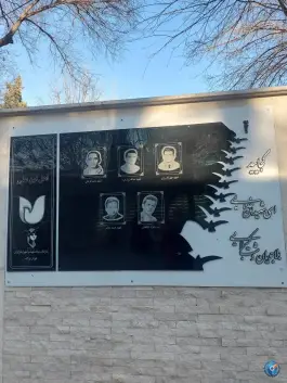 یادمان شهدای امامزاده اهل ابن علی در محله طیب تهران